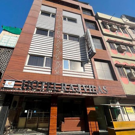 Hotel Raj Vilas Udaipur Ngoại thất bức ảnh
